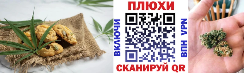 Печенье с ТГК конопля  МЕГА рабочий сайт  Тихвин 