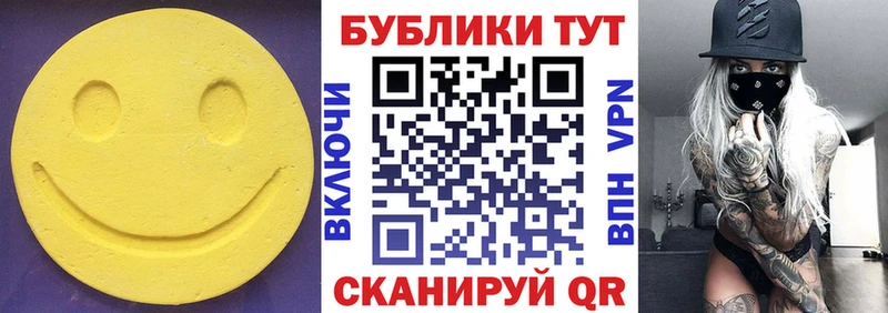 ЭКСТАЗИ Punisher  Тихвин 