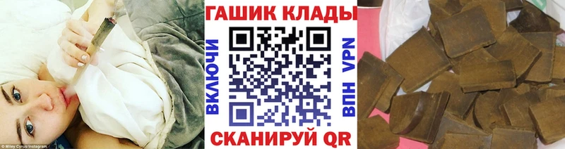 Гашиш хэш продажа наркотиков Тихвин