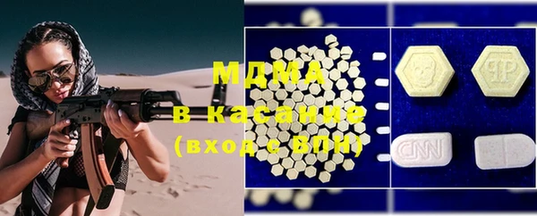 MDMA Premium VHQ Беломорск