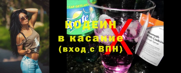 мефедрон Белоозёрский