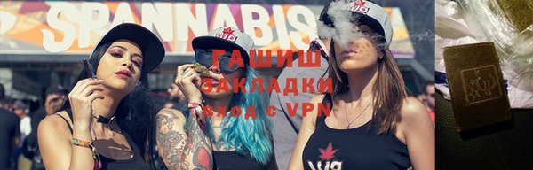 мефедрон Белоозёрский