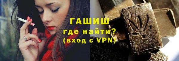 MDMA Premium VHQ Беломорск