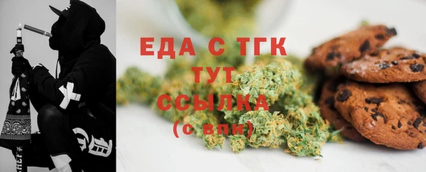 мефедрон Белоозёрский
