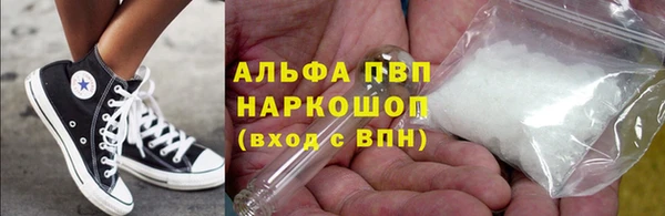 мефедрон Белоозёрский