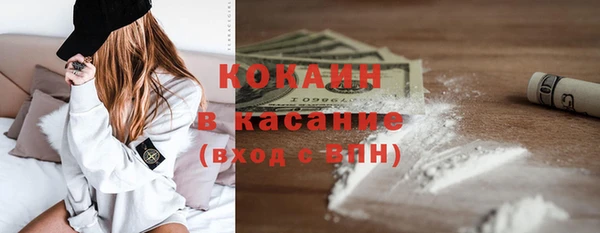 мефедрон Белоозёрский