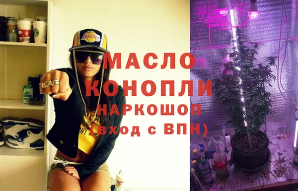 MDMA Premium VHQ Беломорск