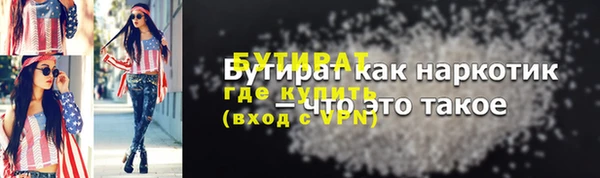 мефедрон Белоозёрский