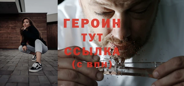 мефедрон Белоозёрский