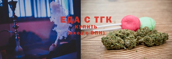 MDMA Premium VHQ Беломорск