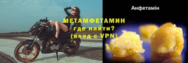 MDMA Premium VHQ Беломорск