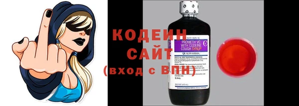мефедрон Белоозёрский