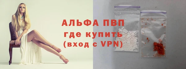 мефедрон Белоозёрский
