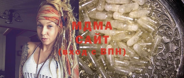 mdma Белокуриха