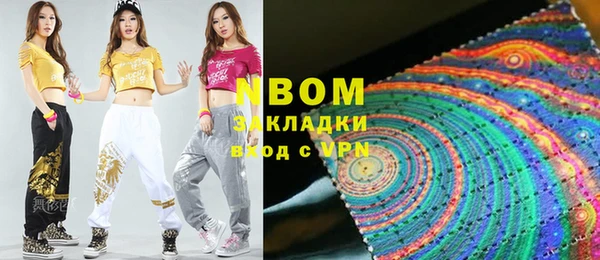 mdma Белокуриха