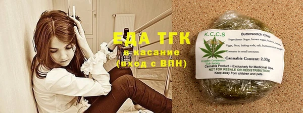 MDMA Premium VHQ Беломорск