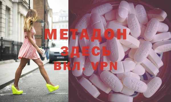 мефедрон Белоозёрский