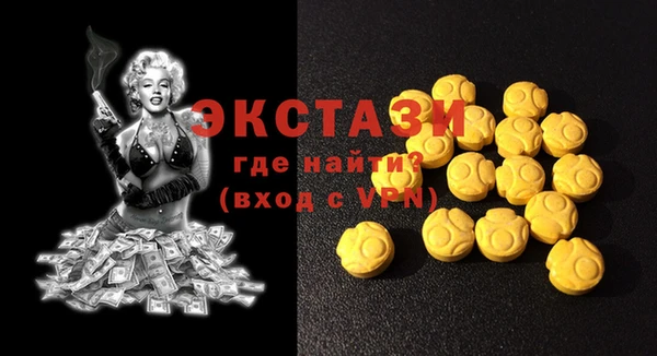 MDMA Premium VHQ Беломорск