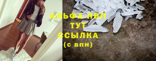 мефедрон Белоозёрский