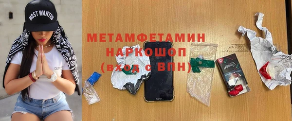 мефедрон Белоозёрский