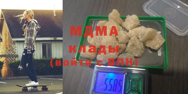 MDMA Premium VHQ Беломорск