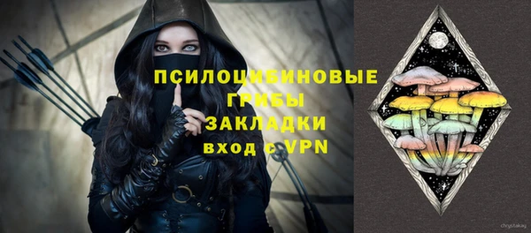 мефедрон Белоозёрский
