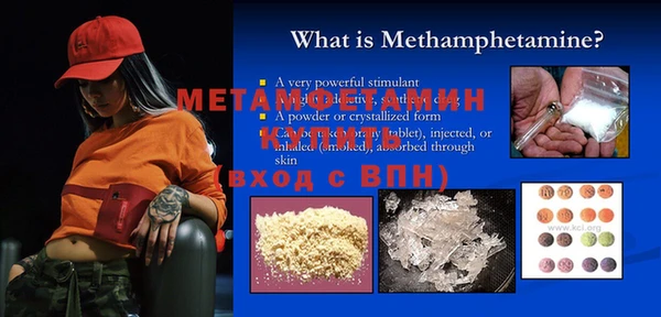 MDMA Premium VHQ Беломорск