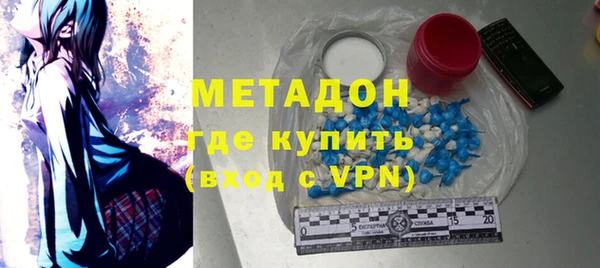 мефедрон Белоозёрский