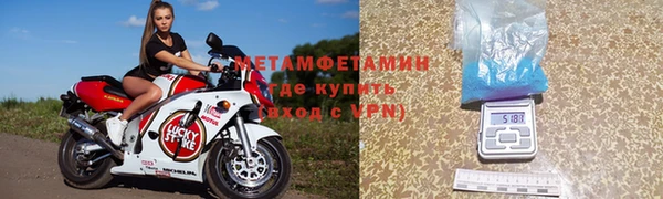 MDMA Premium VHQ Беломорск