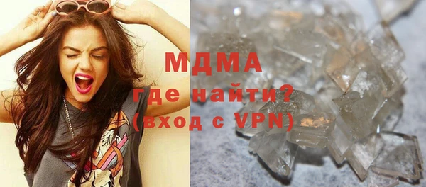 mdma Белокуриха