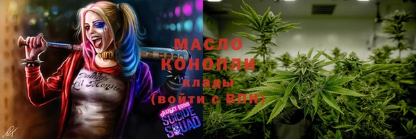 MDMA Premium VHQ Беломорск