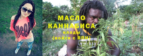 мефедрон Белоозёрский