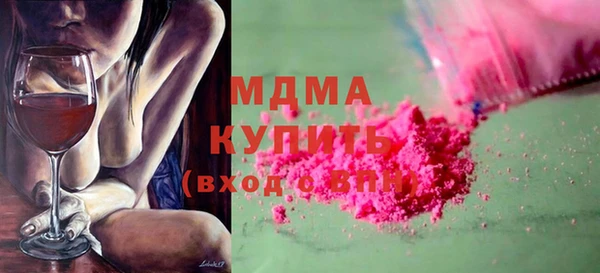 mdma Белокуриха
