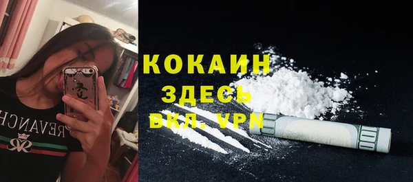 каннабис Рославль
