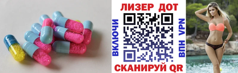 Лсд 25 экстази ecstasy  гидра ССЫЛКА  Тихвин 