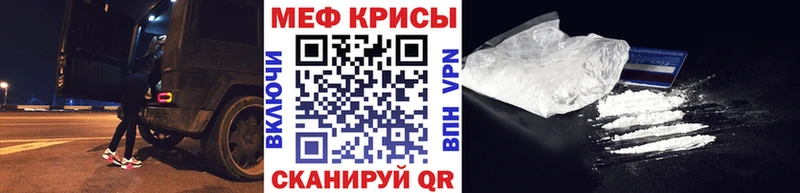 МЕФ VHQ  Тихвин 