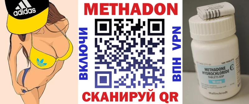купить  сайты  Тихвин  Метадон белоснежный 