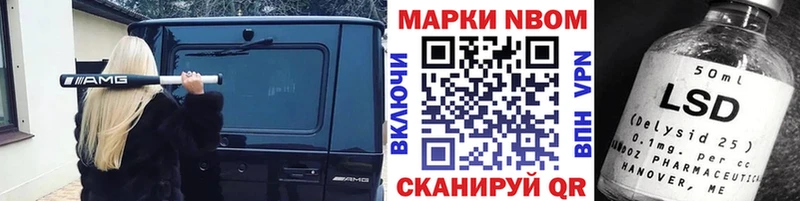 Марки N-bome 1,8мг  где купить наркоту  Тихвин 