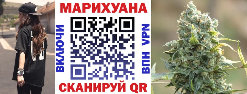 наркотики  Тихвин  Конопля White Widow 